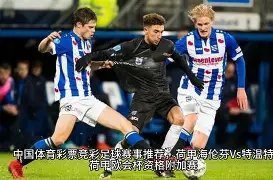 英勇斗贼,斯特林勇敢,对决盗贼团,韦德体育,韦德体育官网,韦德体育app,韦德体育下载,betvictor官网