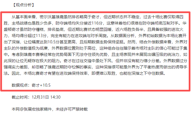 曼联后防线,告急,英超连续,韦德体育,韦德体育官网,韦德体育app,韦德体育下载,betvictor官网