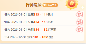 曼联后防线,告急,英超连续,韦德体育,韦德体育官网,韦德体育app,韦德体育下载,betvictor官网