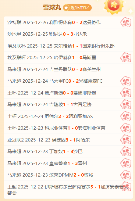 连胜强势延,独家揭秘,浙江稠州,韦德体育,韦德体育官网,韦德体育app,韦德体育下载,betvictor官网