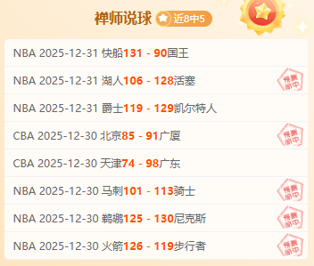 法甲豪门巴,黎欲在冬窗,加码防线,韦德体育,韦德体育官网,韦德体育app,韦德体育下载,betvictor官网