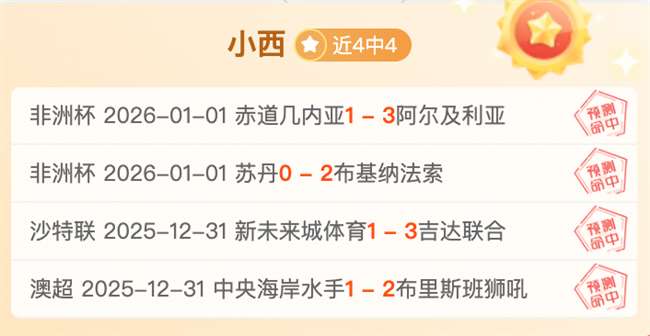 利物浦斯洛,特时代首秀,平局收场,韦德体育,韦德体育官网,韦德体育app,韦德体育下载,betvictor官网