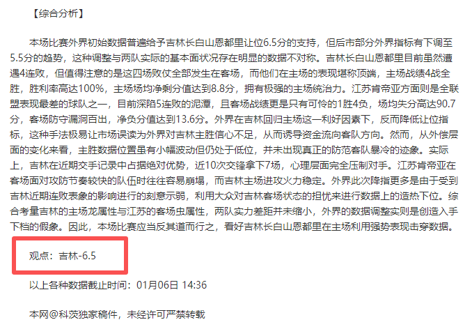 快船对决绿,六成胜算背,他们将如何,韦德体育,韦德体育官网,韦德体育app,韦德体育下载,betvictor官网