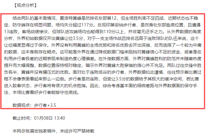 拜仁遇强敌,萨尔火力全,誓要终结,韦德体育,韦德体育官网,韦德体育app,韦德体育下载,betvictor官网