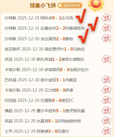 墨尔本荣耀,之战,主场揭幕战,韦德体育,韦德体育官网,韦德体育app,韦德体育下载,betvictor官网