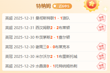 印尼联赛惊,负奇观,惊人差距下,韦德体育,韦德体育官网,韦德体育app,韦德体育下载,betvictor官网