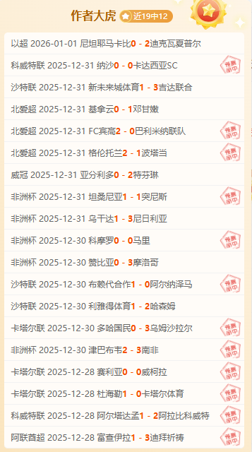 穆裏尼奧直,切爾西財力,有限,韦德体育,韦德体育官网,韦德体育app,韦德体育下载,betvictor官网
