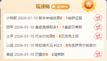 超级杯激战,在即,上海海港对,韦德体育,韦德体育官网,韦德体育app,韦德体育下载,betvictor官网