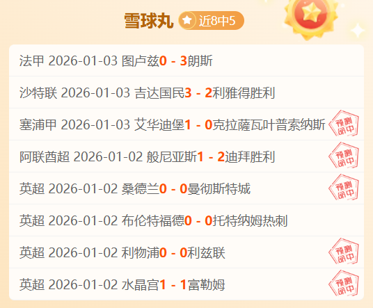 切尔西,号传奇难解,之谜,韦德体育,韦德体育官网,韦德体育app,韦德体育下载,betvictor官网