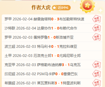 球员身价榜,亚马尔以,亿欧元领衔,韦德体育,韦德体育官网,韦德体育app,韦德体育下载,betvictor官网