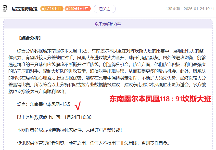 激情亚冠直,火热状态一,比分解析,韦德体育,韦德体育官网,韦德体育app,韦德体育下载,betvictor官网