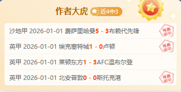 申花逆境翻,路易斯关键,球助力超级,韦德体育,韦德体育官网,韦德体育app,韦德体育下载,betvictor官网