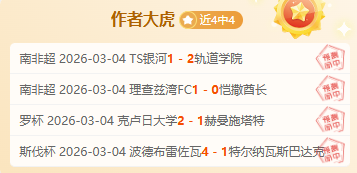 莫蘭特重返,赛场助威,斩获,韦德体育,韦德体育官网,韦德体育app,韦德体育下载,betvictor官网