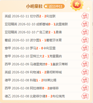 伊普斯维奇,对斯旺西,阵容实力解,韦德体育,韦德体育官网,韦德体育app,韦德体育下载,betvictor官网