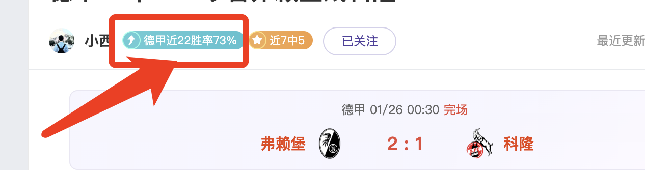揭秘,周六,德甲焦点战,韦德体育,韦德体育官网,韦德体育app,韦德体育下载,betvictor官网