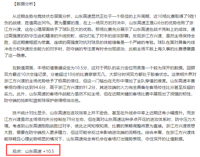 英超焦点战,布伦特福德,场不败,韦德体育,韦德体育官网,韦德体育app,韦德体育下载,betvictor官网