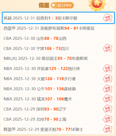 皇马对阵赫,罗纳,姆巴佩与维,韦德体育,韦德体育官网,韦德体育app,韦德体育下载,betvictor官网