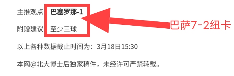 蓝月亮客场,挑战大乐透,期号专家推,韦德体育,韦德体育官网,韦德体育app,韦德体育下载,betvictor官网