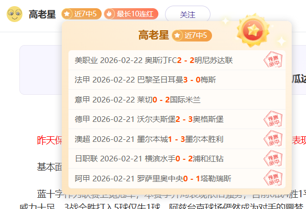 亚洲杯中国,队连战连捷,提前一轮锁,韦德体育,韦德体育官网,韦德体育app,韦德体育下载,betvictor官网