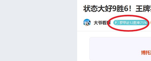 亚洲杯中国,队连战连捷,提前一轮锁,韦德体育,韦德体育官网,韦德体育app,韦德体育下载,betvictor官网