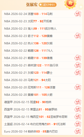 莱因克尔谈,斯科尔斯与,卡里克关系,韦德体育,韦德体育官网,韦德体育app,韦德体育下载,betvictor官网