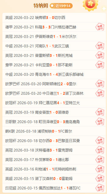 独家揭秘,李国旭揭秘,俱乐部引援,韦德体育,韦德体育官网,韦德体育app,韦德体育下载,betvictor官网