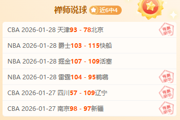 湖人迎战雷,霆精彩对抗,解析,韦德体育,韦德体育官网,韦德体育app,韦德体育下载,betvictor官网