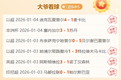 拜仁慕尼黑,轮对决科隆,莱万格纳布,韦德体育,韦德体育官网,韦德体育app,韦德体育下载,betvictor官网