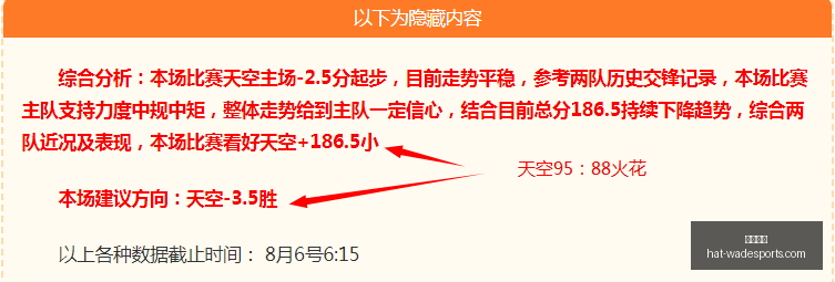 王钰栋或成,万欧元天价,转会目标与,韦德体育官网,韦德体育装备,韦德体育推荐,韦德体育赛事,韦德体育购物指南