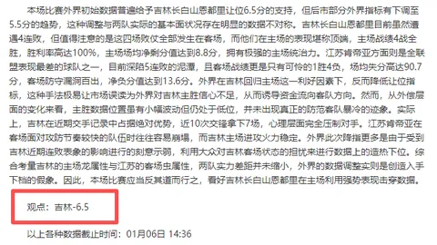 快船对决绿军，六成胜算背后：他们将如何抵挡波士顿强袭潮？
