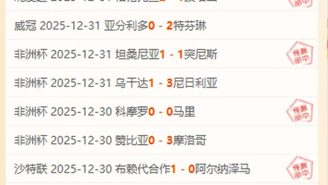 穆裏尼奧直言：切爾西財力有限，羅馬引援穆德雷克遇阻