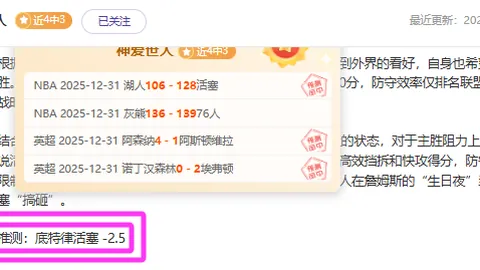 綠軍班底與二十年湖人相似，林書豪讚譽各路球星齐聚