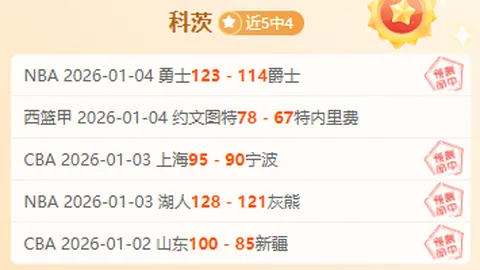 《马雷斯卡亲诉：48小时噩梦，缺少支持让我们倍感无助》