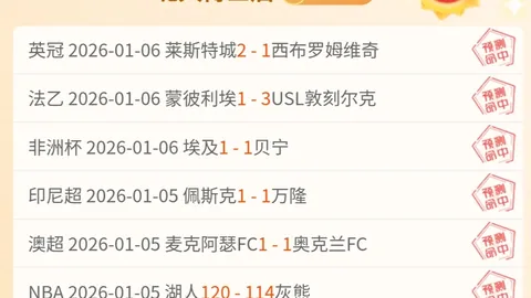 贝蒂斯1-3不敌马竞，菲利克斯梅开二度勒马尔替补建功