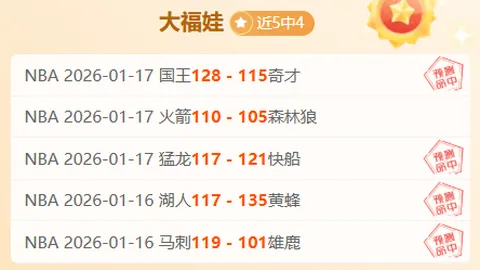 大连英博新赛季主场首战下周一开始售票，票价分六档，60至300元不等。