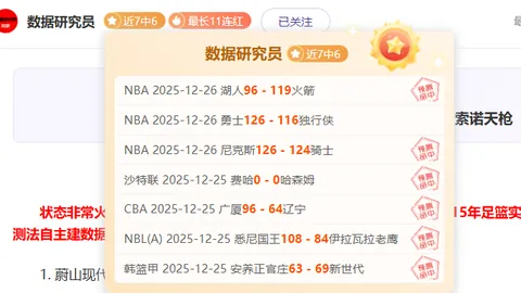 澳门大师赛奥沙利文惜败，佳辉夺冠