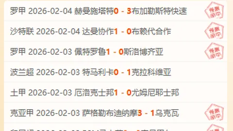 “U17球员身价榜：亚马尔以1.8亿欧元领衔，切尔西多员新星加盟在即”