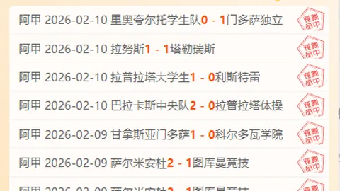 英超第轮焦点战：巴罗特掌哨默西塞德德比，鲍森执裁切尔西对热刺对决