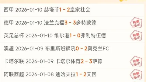 布莱顿教练狂甩战术纸，逆境逆转3-0击败切尔西4-0横扫南安普顿