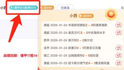 枪手逆袭成功，沙卡梅开二度，阿森纳主场3-0力克森林队破雾前行