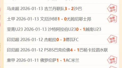 “2021-22赛季欧冠决战迁至巴黎举行”