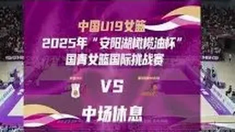 “VAR判定越位，周定洋头球进球被判无效”