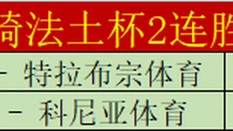 国米球探关注弗伦德鲁普，热那亚高层曝球员获多队青睐