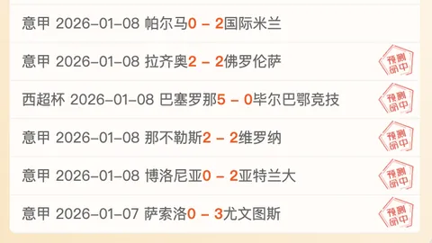 东詹禁区内受阻，芬尼-史密斯助力球队角色球员受益