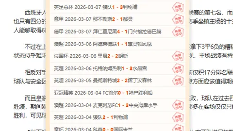 北控迎战深圳 CBA常规赛对决