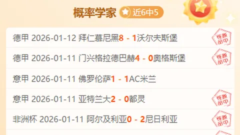 前知名国脚陷欠款危机，病急遭恶语相向，中超球场恶霸变现实恶影！