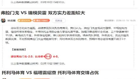 迈阿密国际11月14日备战2025赛季赛前部署进行中