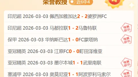 德羅西：共襄盛举支持引援，多夫比克勇闯金錢關口