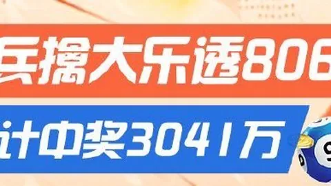 父母为子维权索赔70万，学，韦德体育推荐，校及保险公司一审被判驳回，事件背后有何隐情