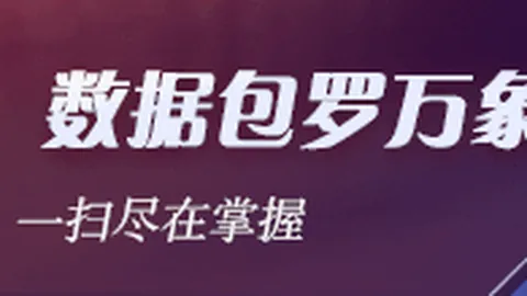 推荐 足球攻略周四009欧罗巴赛事解析韦德体育装备：利勒斯特罗姆对决杜连斯，关键战局